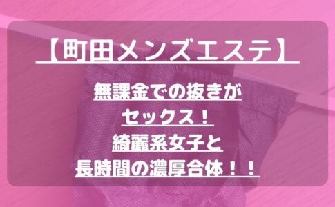 怪獣ブログのアイキャッチ
